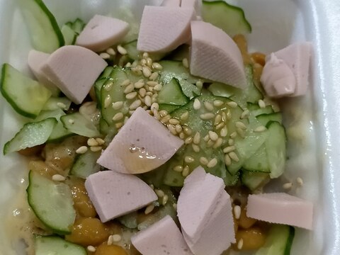 魚肉ソーセージときゅうりとごまのアレンジ☆納豆♪